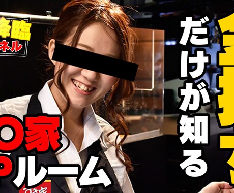 伝わる！目立つ！YouTube動画サムネつくります 動画編集代行/迅速/高品質/ユーチューブ/集客/収益化！ イメージ2