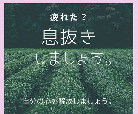 親や他人の期待に応えたのに不幸せ。解決支援します あなたの中にある、言葉になっていない答えを見つけます。 イメージ1