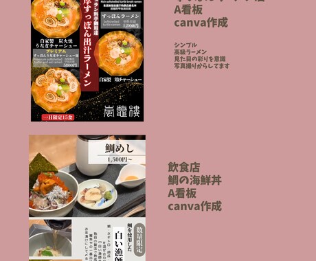 飲食店専門。売れるメニュー、店内POP作ります •サイズ対応可能•お店の雰囲気に合わせて可能 イメージ2