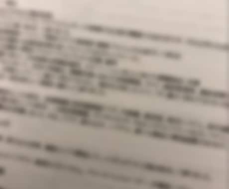 転職　書類選考を通過する職務経歴書作成、支援します 【サービス内最低価格】書類選考、絶対通過しましょう！ イメージ1