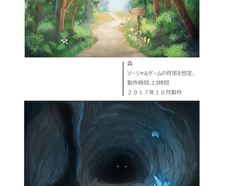 イラストの描き方を懇切丁寧に教えます 丁寧かつ納得いくよう添削します！今より可愛いイラストを！ イメージ2