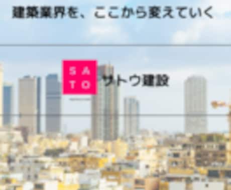 HTML・CSS・JSのコーディングを代行します デザインはあるけどその先が…という人にオススメ！ イメージ2