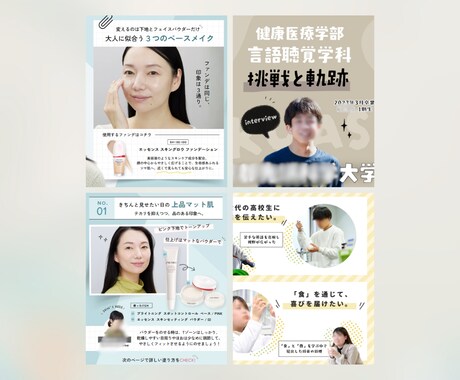 どんなサイズもOK！Web画像作ります 全サイズ3,500円！修正対応◎ イメージ2