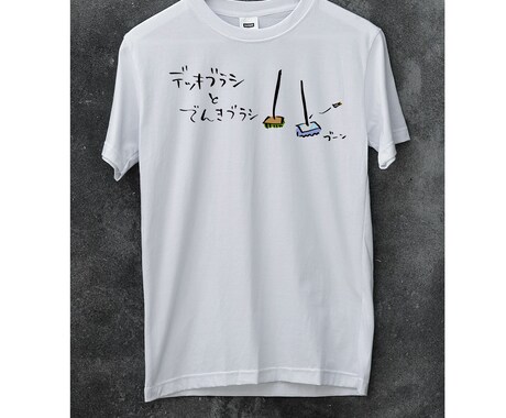 オリジナルTシャツを筆文字でデザインします Tシャツ以外へのご利用もOKです！ イメージ2
