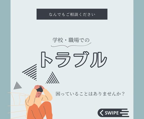 ただ話を聞いて欲しい。貴方の心を少しでも楽にします 恋愛、仕事、友人関係など貴方の心の悩みに寄り添います イメージ1