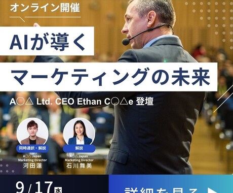 既存のバナーを海外ユーザー仕様にリデザインします インバウンド向けサービスのマーケティング経験を活かします イメージ2