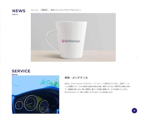スマホ対応で分かりやすいコーディングをいたします デザインを忠実に再現しつつ、コアウェブバイタルにも対応します イメージ2