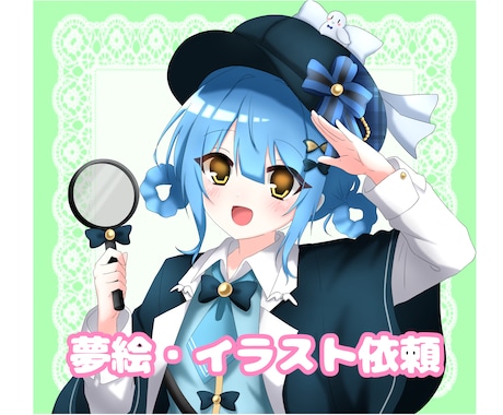 平成萌え絵風イラスト描きます 夢絵、コテ単、立ち絵など萌え絵イラストで描かせてください♬ イメージ1