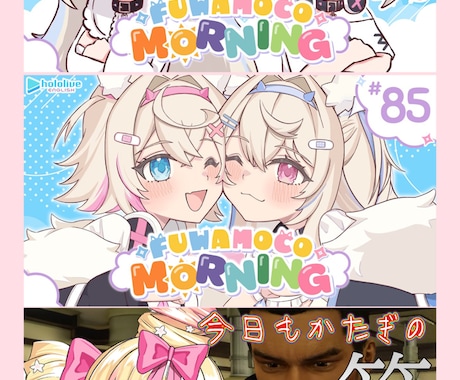 サムネやグッズイラスト等描きます 商用OK Vtuber｜MV｜グッズ｜サムネ｜ファンアート イメージ2