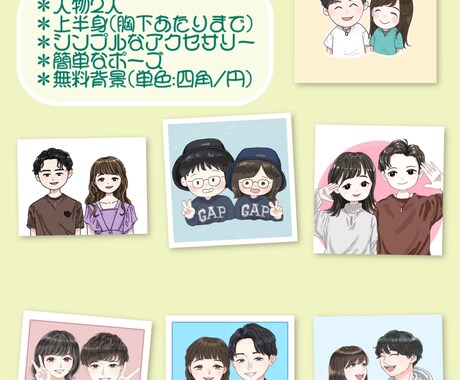 カップルイラスト描きます ウエディングや、記念日、SNSアイコンに！！ イメージ2