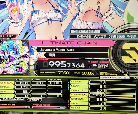 SDVX/ボルテ VF上げ代行致します VFを上限20まで代行致します。その他もお申し付けください イメージ2