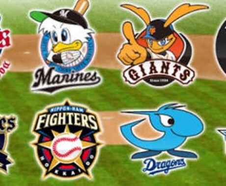 プロ野球の勝ち方教えます プロ野球予想を外してばかりの方へお助け致します。 イメージ1