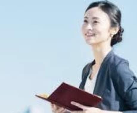 ビジネスマナー研修行います 〜元CAが教えるワンランク上のビジネスマナー〜 イメージ2