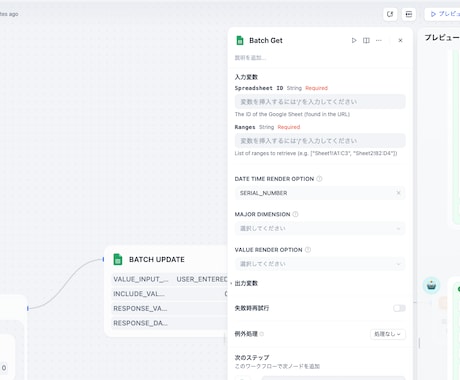 AIツール Difyで仕事効率化ツールを構築します 仕事を圧倒的に効率化しませんか?? イメージ2