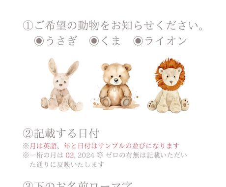 選べる動物100日祝い記念足形ポスターつくります 2枚セットで失敗してしまったときやプレゼントにも！ イメージ2