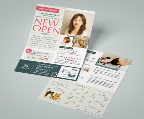 伝わるチラシ・フライヤー・パンフレットを作成します 丁寧なヒアリングで、結果につながるデザインをご提案します イメージ2