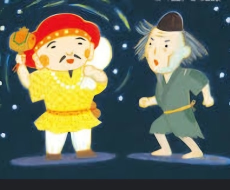 貧乏神★撃退★福の神を付けます お金以外も、上手くいかないのはこのせいかも〜 イメージ1