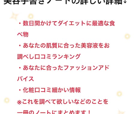 あなたの誰にも話せない悩みワンコインで相談聞きます 今悩んでる事から前向きに生きませんか？ イメージ2