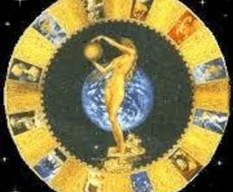 幻のバビロニア占星術で浮気、恋愛や結婚鑑定 します 貴女の縁を結び、縁を叶える。宇宙の波動と心を一つに・・・ イメージ2