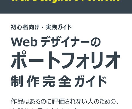 WP歴20年｜記事入稿・更新＋サイト診断します Kindle著者・テーマ開発者が診断 イメージ2