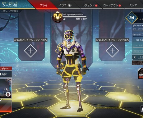 PC版プレデター最高1桁がコーチングします PADとキーマウ両方でプレデター2桁を維持！ イメージ2
