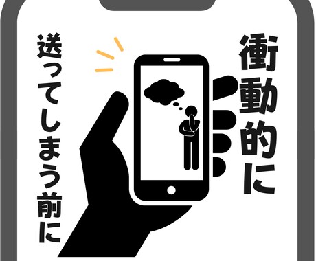 彼にLINE送る前に！感情整理1分だけ聞きます 言う前に、1回だけ誰かに聞いてほしい夜ってあるよね。 イメージ1