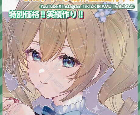 あなただけのオリジナルアイコンを制作します SNS用アイコンが欲しい方へ、丁寧にイラスト制作します！ イメージ1