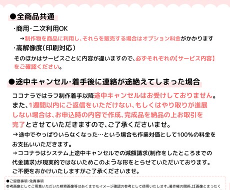 おしゃれな水彩風アイテムイラスト作成いたします 商用可◎企業案件経験のプロが作成いたします♡ イメージ2