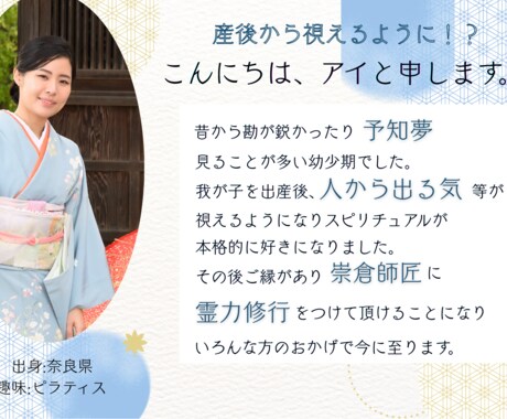 霊視×曼陀羅タロットで深く鑑定✳︎お悩み導きます 恋愛・仕事・人生・家庭、大切なお悩み打ち明けてください。 イメージ1
