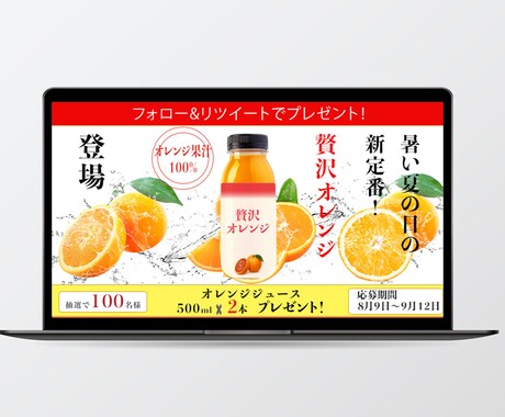 WEB画像作成します 反応の取れるバナー広告、サムネイルお作りします イメージ2