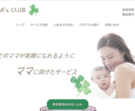 Webサイトのデザインをします デザインのみ欲しい方へ、柔軟に対応します！ イメージ1