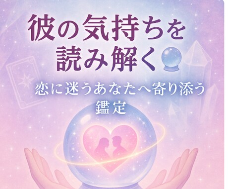 W不倫の彼がライン未読・既読スルー本心と現状視ます 奥さんにバレた？急に連絡がつかなくなった理由をお調べ致します イメージ1