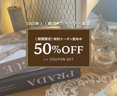 WEB用画像ならなんでも！！作ります 用途様々！お気軽にご相談ください♪ イメージ2