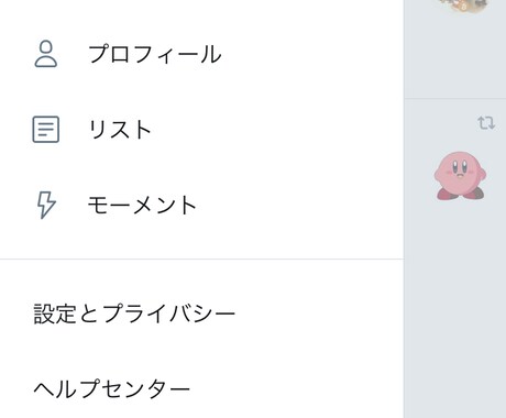 あなたのココナラを宣伝します ココナラの宣伝をしたい方ワンコインで宣伝致します。 イメージ1