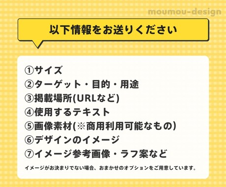 集客に強い！全サイズ同料金でWebバナーを作ります おしゃれで効果的なデザインをお届け！修正無制限で安心対応✨ イメージ2