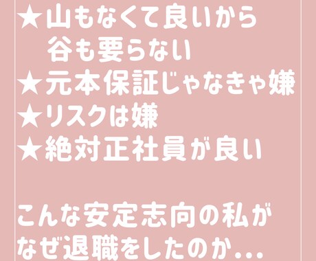 個人事業主と話しましょう！！挑戦する心、応援します 自分の可能性、仕事に関して選択肢を増やそう！！投資話も○ イメージ2
