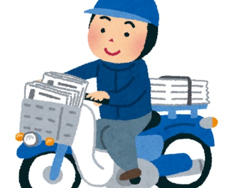 新聞奨学生について何でもご相談に乗ります 現役で新聞奨学生をやっている私が何でもご相談に乗ります。 イメージ1