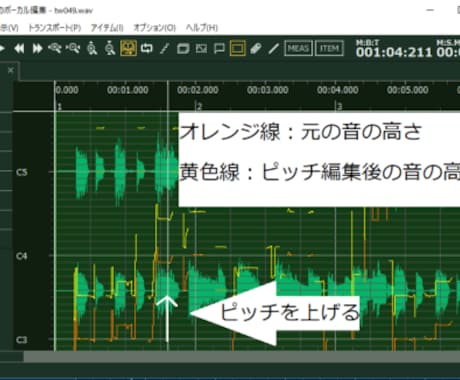 ボーカルにオートチューンを掛けます BAD HOPみたいにオートチューンかけたくないですか？ イメージ2