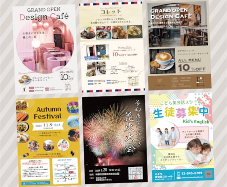 反応が取れる！集客･売上に繋がるチラシ作成します 構成から丸ごとサポート！初めてでも安心してご相談ください イメージ2