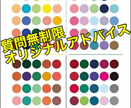 破格の値段でパーソナルカラーと顔タイプ診断します 4タイプパーソナルカラー診断 顔タイプ診断 資格アリ イメージ1