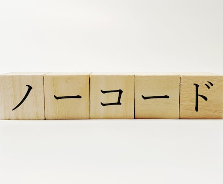STUDIOでホームページを作成致します ノーコードツールであなたの望むホームページをお作り致します イメージ2