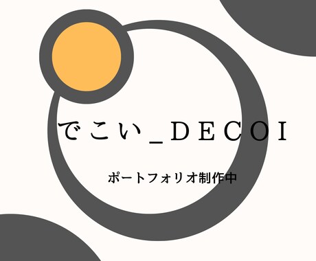 高校生の視点で、noteをフィードバックします ご購入者5名様まで特別価格！あなたの創作活動を応援します！ イメージ2