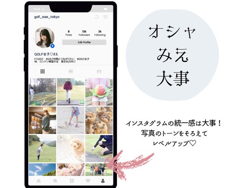 インスタ投稿デザイン！男っぽいもかわいいも作れます Instagramの画像をプロの手で洗練された投稿画像を！ イメージ1
