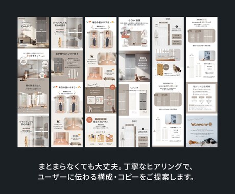 お手頃10枚パック!楽天など商品ページを作成します 印象的なトップ画像と構成で商品をアピール。CVを改善します! イメージ2