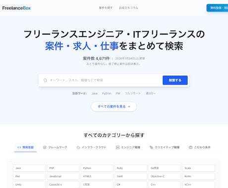 貴社のシステムを最短2週間で作ります 本格的なSaaS/業務システムを、無駄を省いて高速開発。 イメージ1