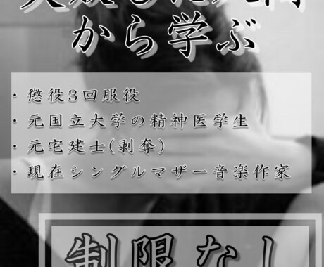 回数無制限※あなたの相談365日24時間聞きます 24時間395日対応。時間指定回数指定制限指定一切無しです イメージ1