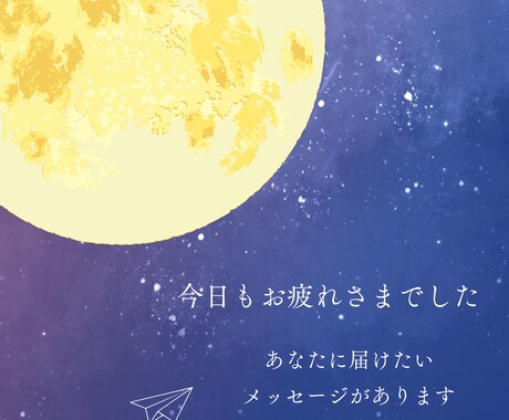 あなたに伝えたいことばがあります 母親の役割に囚われていませんか？あなたの悩みに寄り添います イメージ1