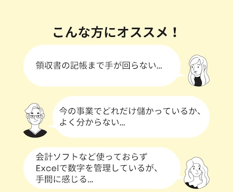 EC、せどり、ハンドメイド個人事業の経理代行します 記帳、業績分析など丸投げください！ イメージ2
