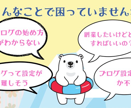 CocoonでWordPressブログ制作します 初心者向け！無料テーマCocoonでブログを応援！ イメージ2