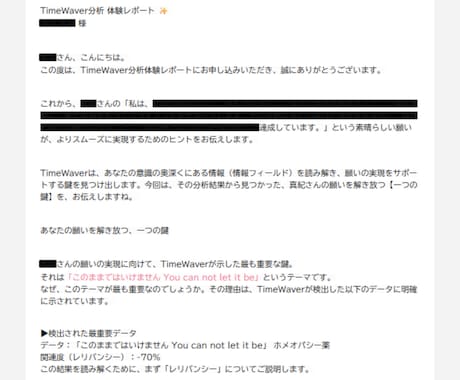 インナーチャイルドを癒す第一歩根本原因を特定します 自己理解の旅の始まりとして、現状を読み解くための一つのヒント イメージ2